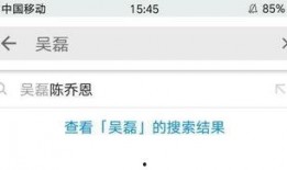 热点黑料视频,真相与争议并存