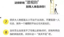 职场规则,解码高效沟通与团队协作