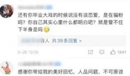 51热门大瓜今日大瓜 娱乐圈头条,51热门大瓜今日大揭秘！