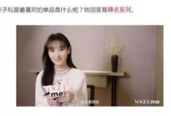 赵露思现状 快手抖音网红爆料网站,网红爆料网站深度解析！”