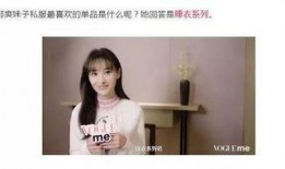 赵露思现状 快手抖音网红爆料网站,网红爆料网站深度解析！”
