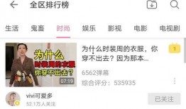 抖音爆料吃瓜观看在线 吃瓜每日大赛,每日热门事件，在线观看，全民参与