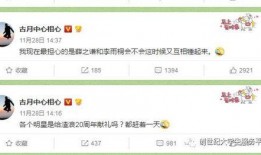 吃瓜爆料短剧吃瓜爆料大赛每日聚集地 吃瓜爆料大事件真相