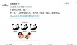 吃瓜网51官网版 最近热门事件合集吃瓜 娱乐圈吃瓜爆料,吃瓜网51官网版最新热门事件合集揭秘