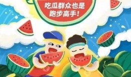 吃瓜爆料短剧吃瓜爆料大赛每日聚集地 吃瓜爆料大事件真相