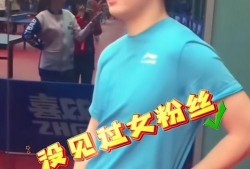 体育明星饭圈化,粉丝经济的崛起与挑战